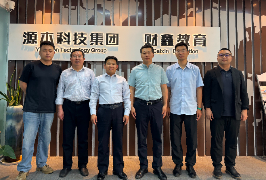 南京审计大学计算机学院拜访江苏Ezpay科技集团召开“访企拓岗产教融合”专项行动